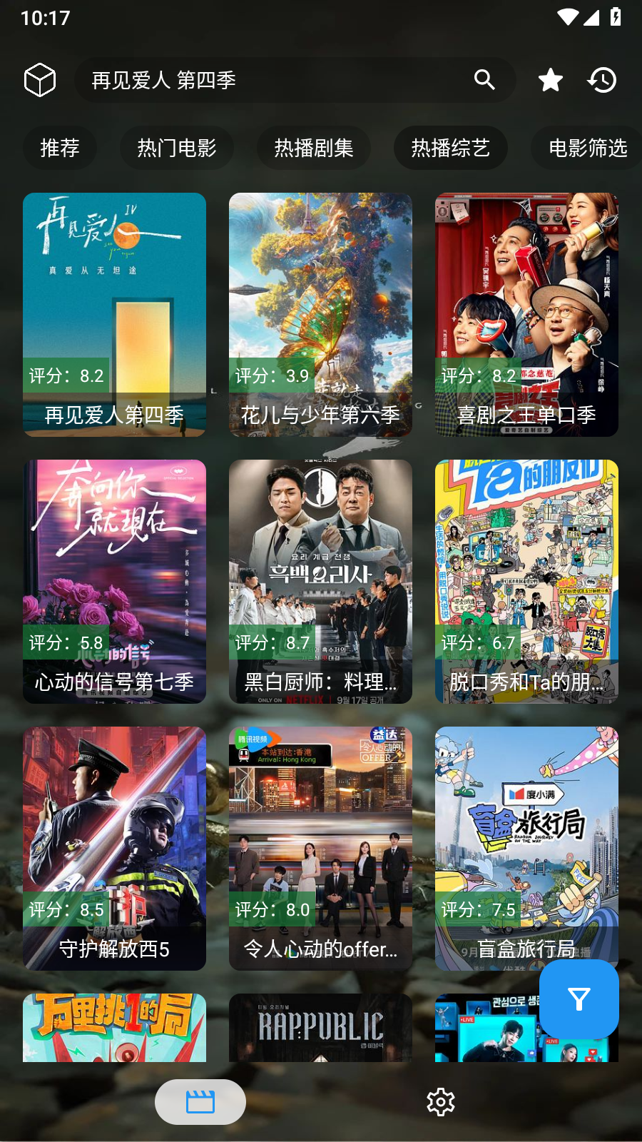 拾光｜短剧