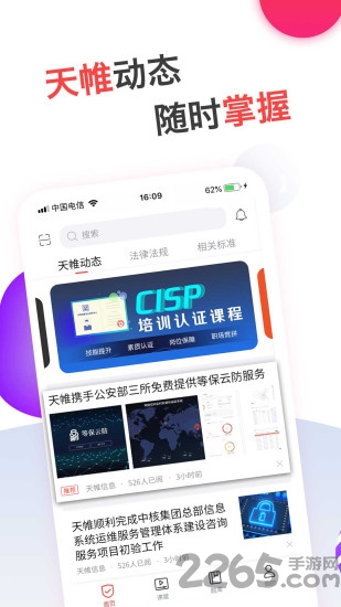 蜗牛问答