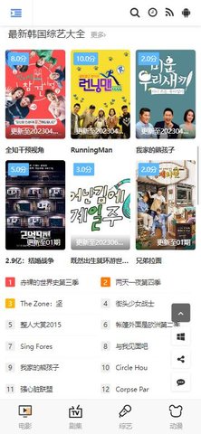 4480私人影院安卓版