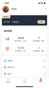 优鲜行 优鲜行