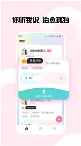 嗨圈圈最新版