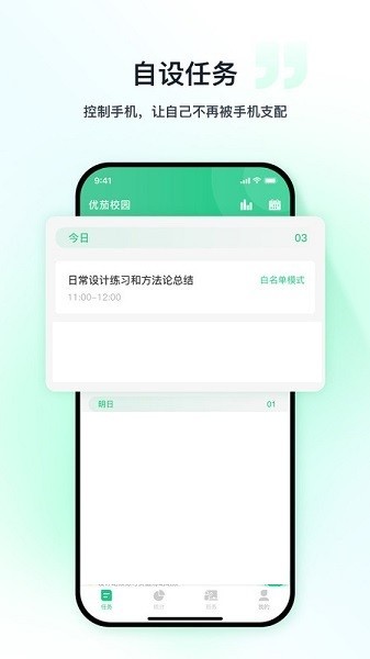 指咚校园