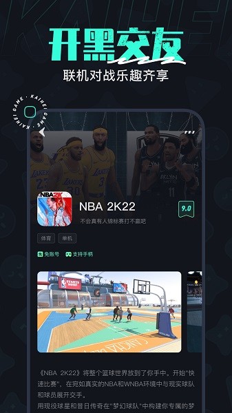 开黑云电脑 开黑云电脑