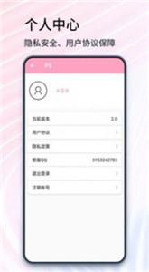 秀秀抠图大师 秀秀抠图大师
