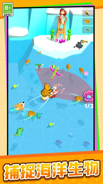 我要钓鱼 我要钓鱼