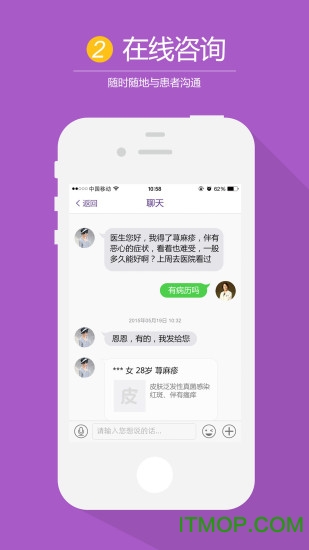 康知皮肤医生 康知皮肤医生