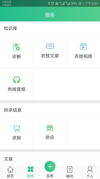 内蒙古12316 内蒙古12316
