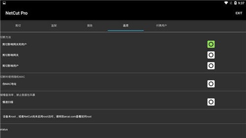 网络剪刀手最新版 网络剪刀手最新版
