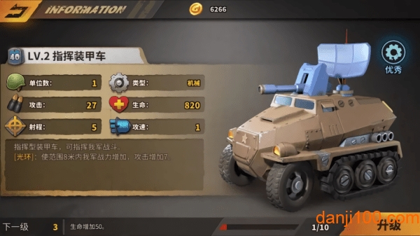 Battle Boom