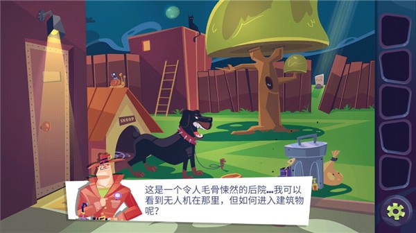 陌生人案件游戏中文版(Stranger Cases)