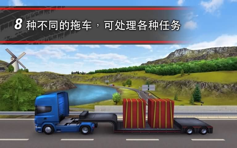 模拟卡车16官方正版(Truck Simulation 16) 模拟卡车16官方正版(Truck Simulation 16)