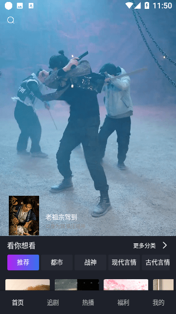 蚂蚁看看
