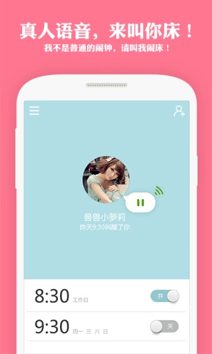 谁在叫床 谁在叫床