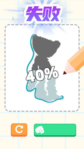 一笔成画 一笔成画