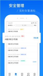 維小保