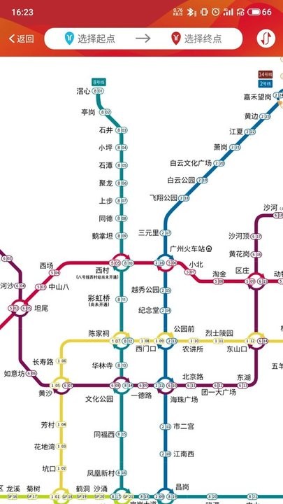 广州地铁 广州地铁