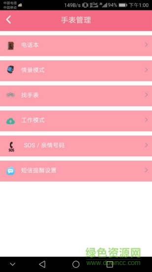 宏昊卫士