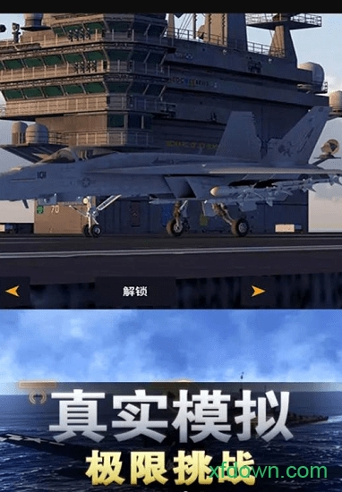 太空冒险王 太空冒险王