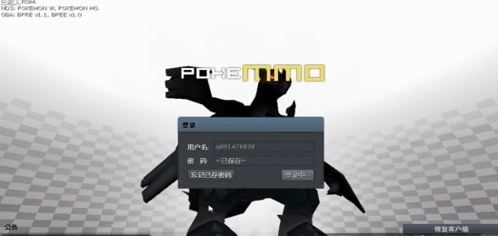 口袋妖怪pokemmo萌娘mod手机版