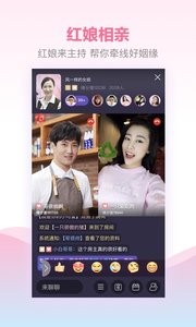 百合婚恋