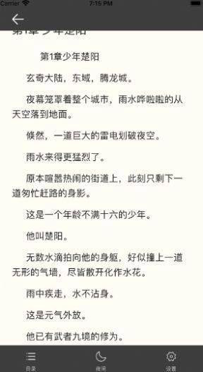 宝书小说 宝书小说