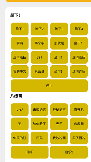 盒平鹰精