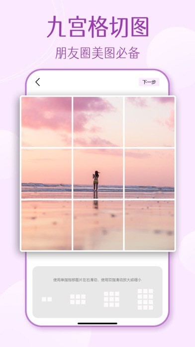 Mixoo拼图
