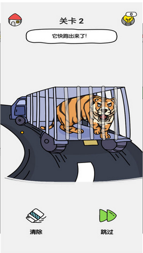 脑洞绘画