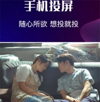 新视觉播放器