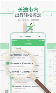 坐车网 坐车网