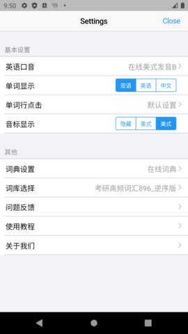 List背单词
