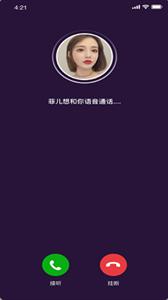 蟠 桃 园 交 友 正 版