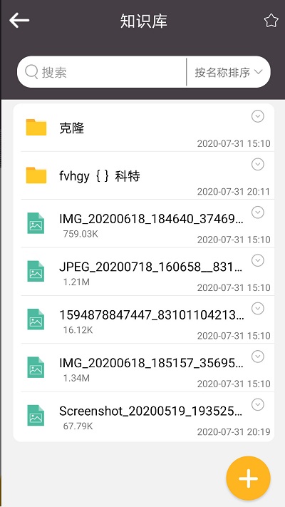 掌上律师 掌上律师