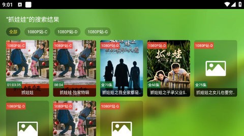 霏霏影视
