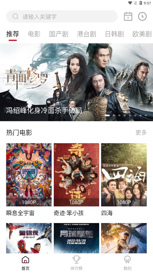 影视工厂2025免费版 影视工厂2025免费版