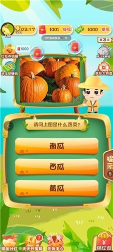 水果猜不停 水果猜不停