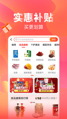 快乐购 快乐购