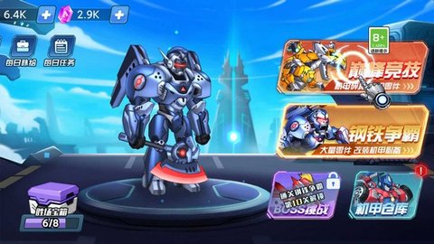 神威小斗士 神威小斗士