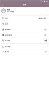 喵喵倒数日