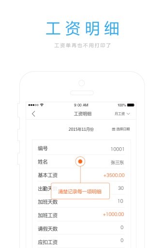 工猫管家