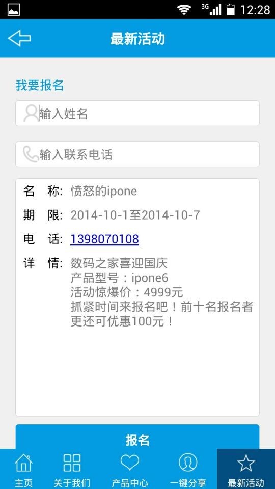 数码之家