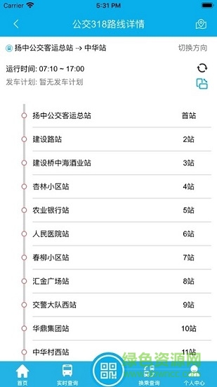 江洲行 江洲行