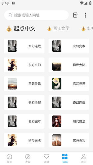 看世界