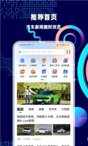 网上车市 网上车市