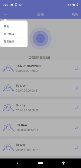FitUpdateTool最新版