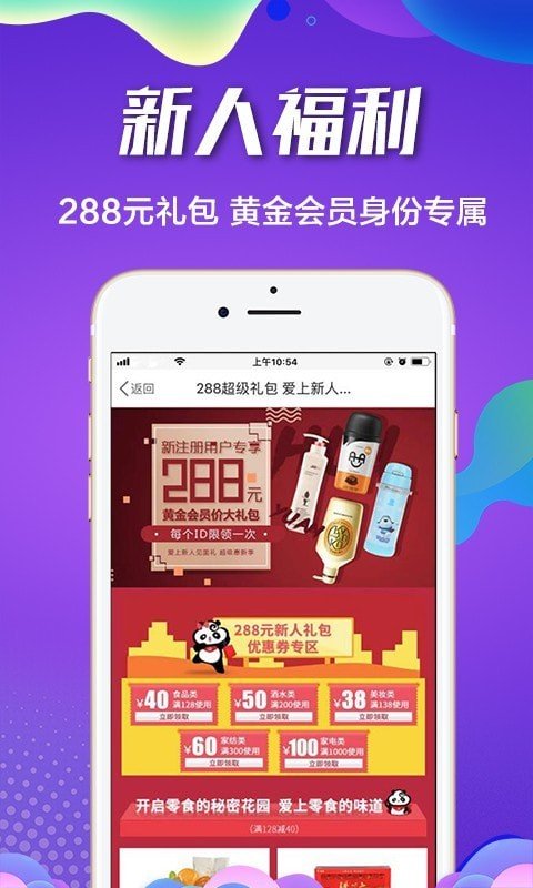 云融生活 云融生活