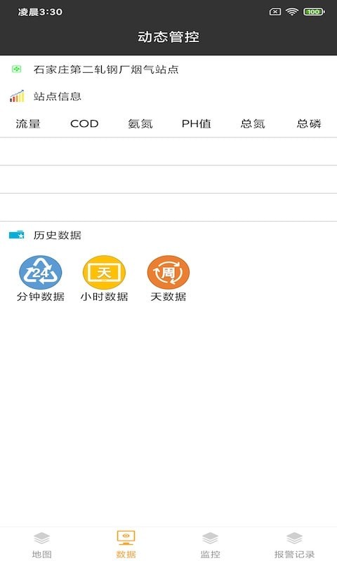 龙西环保