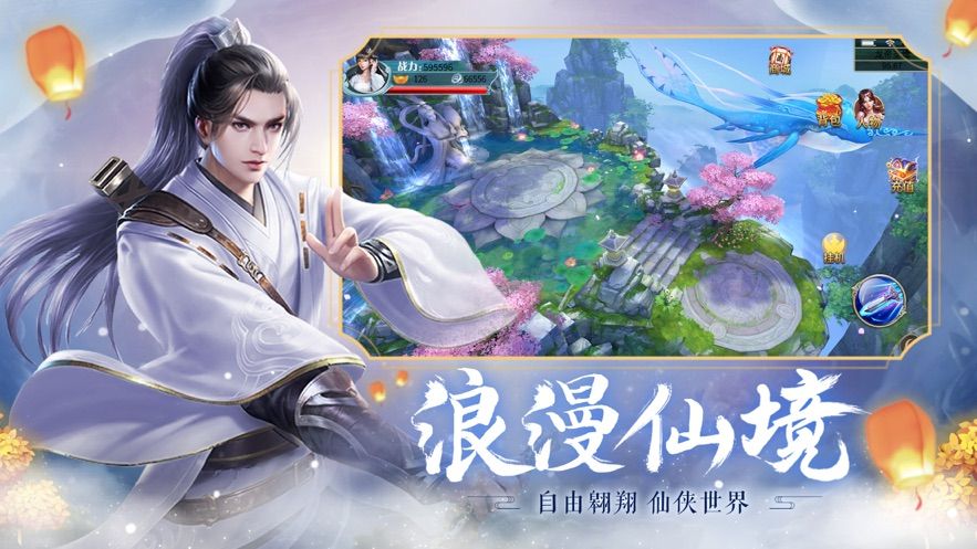天命江湖