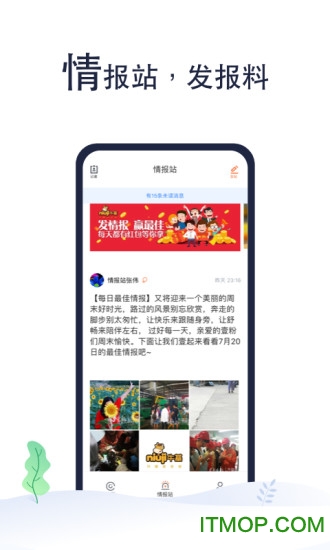 齐鲁壹点app