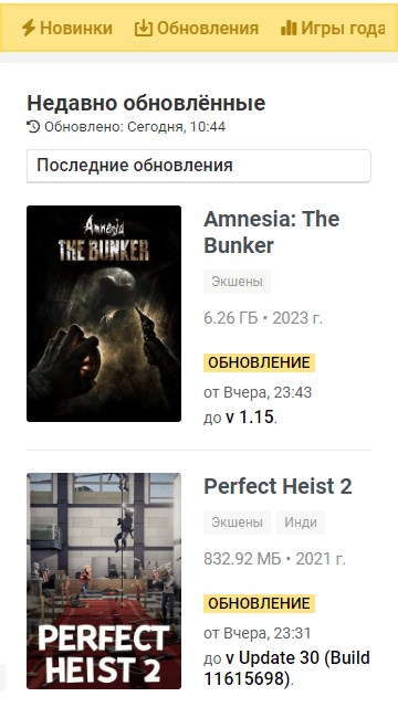 BYRUTORapp软件 BYRUTORapp软件